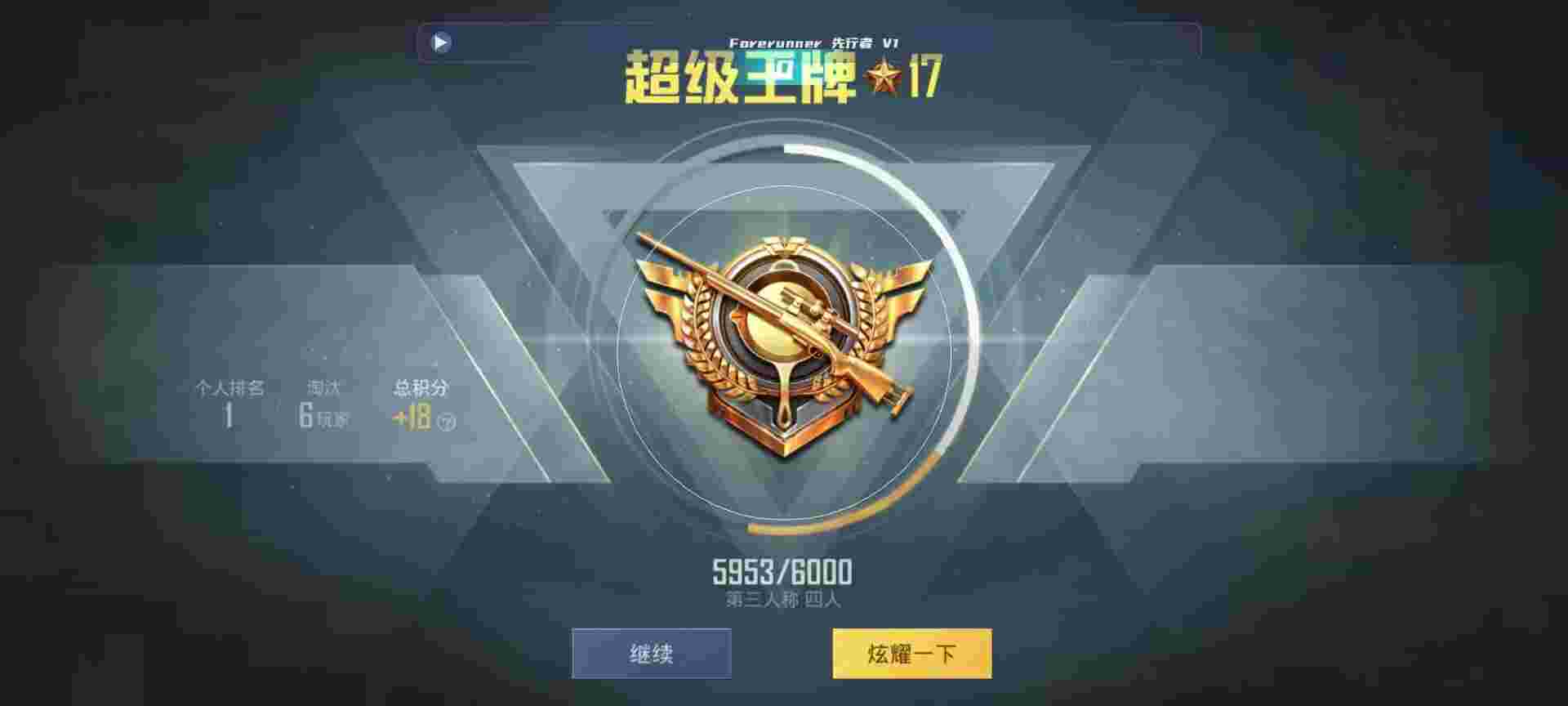 和平精英鸡腿辅助自瞄 - 第五人格卡卡病患辅助预览图